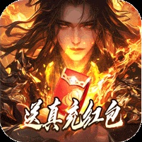 久久传奇