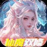 伏妖绘H5【独家修仙】