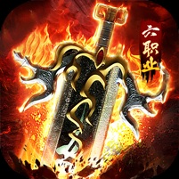 御剑情缘GM版