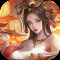 放置封神H5【挂机】