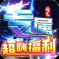 新巅峰霸业