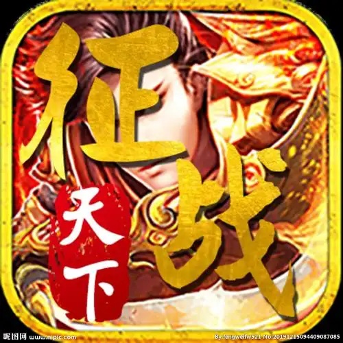 新黑龙传奇