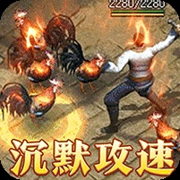杰哥传奇