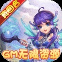梦幻H5