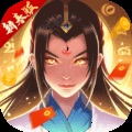 神仙大作战H5