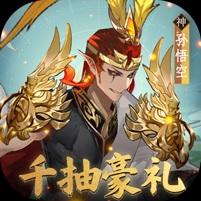 西游降魔录GM版