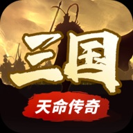 雄霸三国【策略】