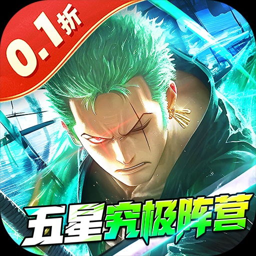 风暴之心【海贼】