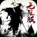 九州天下-双区跨服