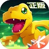 新数码宝贝