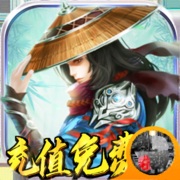 梦幻江湖