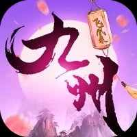 九州八荒录2【仙侠】H5