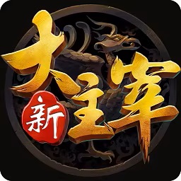 大主宰【卡牌】