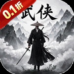 醉武侠【唯美仙侠】H5