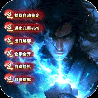 英雄远征H5