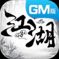 封神江湖
