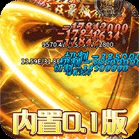 战神霸业-定制版