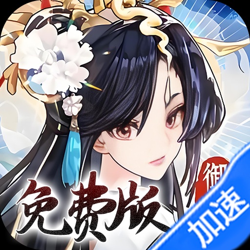最强奇兵-独家内购