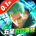 风暴之心-内购版