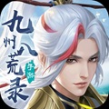 九州封魔劫-独家内购