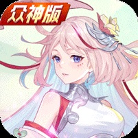 新斗罗大陆