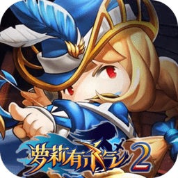 萝莉有杀气2
