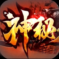 ¥298/[23日19点开服]神秘大陆【无限资源】