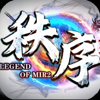 ¥298/[[8日19点开服]秩序沉默【无限资源】